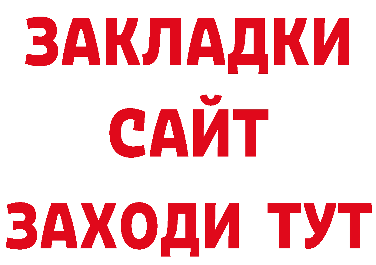 Героин VHQ сайт сайты даркнета кракен Лабинск