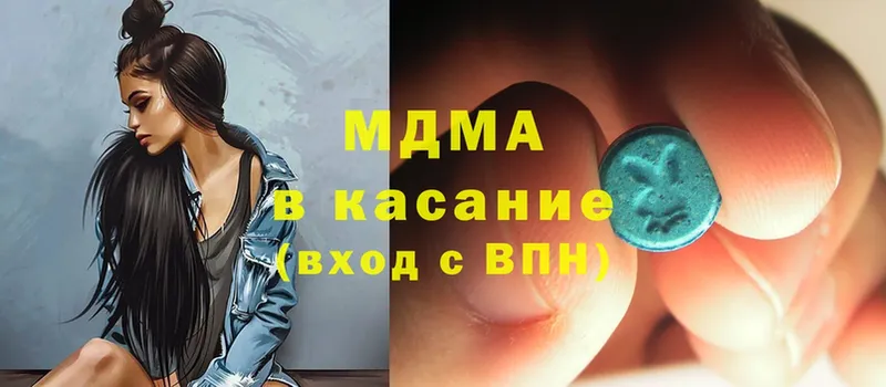 сколько стоит  Лабинск  MDMA молли 